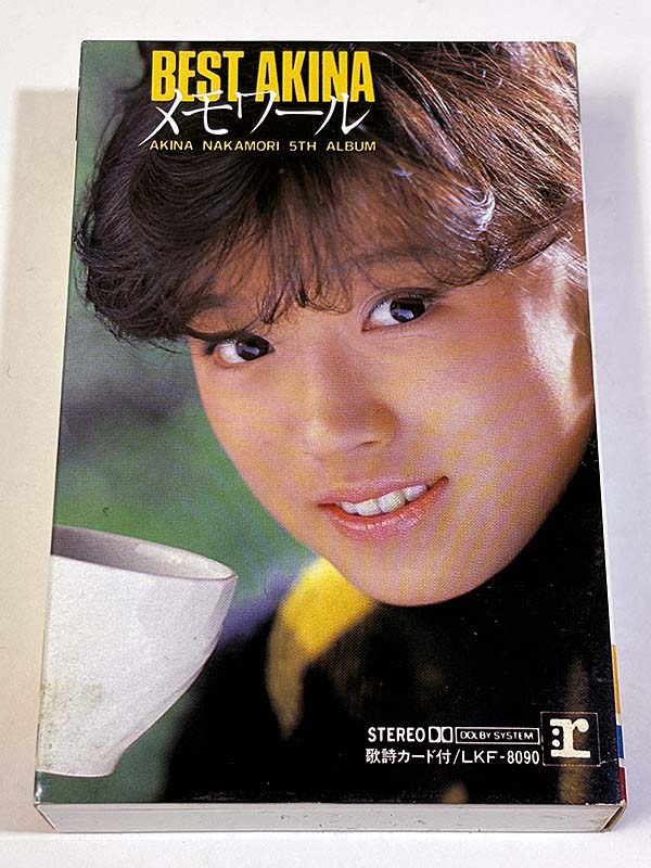 カセットテープ:アルバム 中森明菜 BEST AKINA メモワール パッケージ表