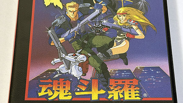 [メガドライブソフト] 魂斗羅 ザ・ハードコア を買い取りました