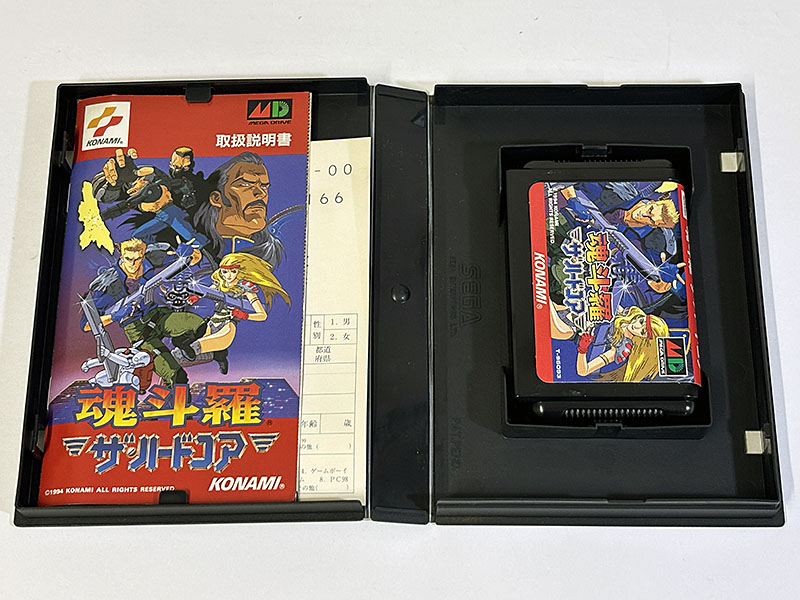 メガドライブソフト 魂斗羅 ザ・ハードコア 同梱物