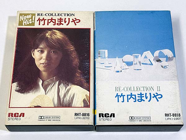 カセットテープ:アルバム 竹内まりや RE-COLLECTION と RE-COLLECTIONⅡ パッケージ表