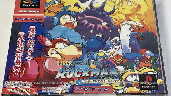 [PlayStationソフト] SUPER ADVENTURE ROCKMAN スーパーアドベンチャーロックマン 未開封品 を買い取りました