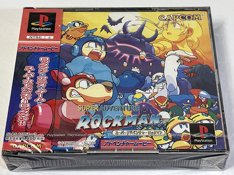 PlayStationソフト SUPER ADVENTURE ROCKMAN スーパーアドベンチャーロックマン 未開封品 パッケージ表
