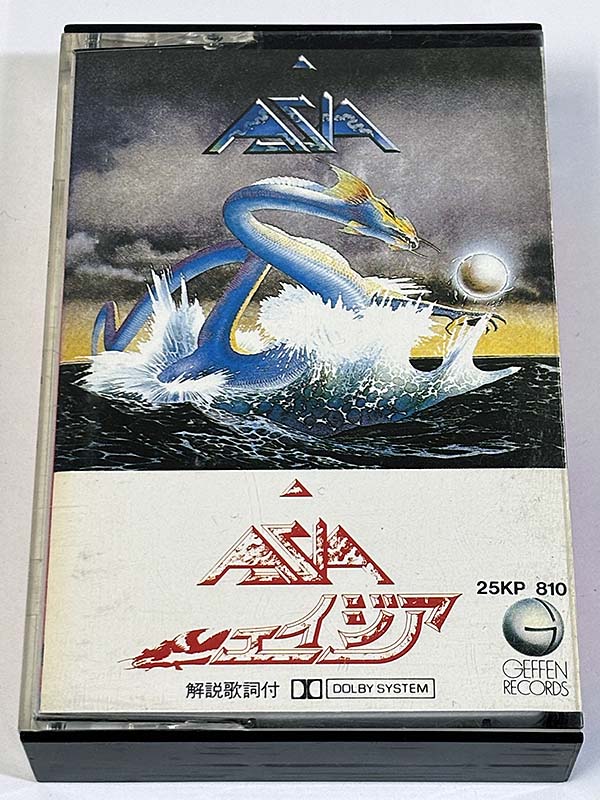 カセットテープ:アルバム ASIA エイジア 詠時感 ~時へのロマン~ パッケージ表