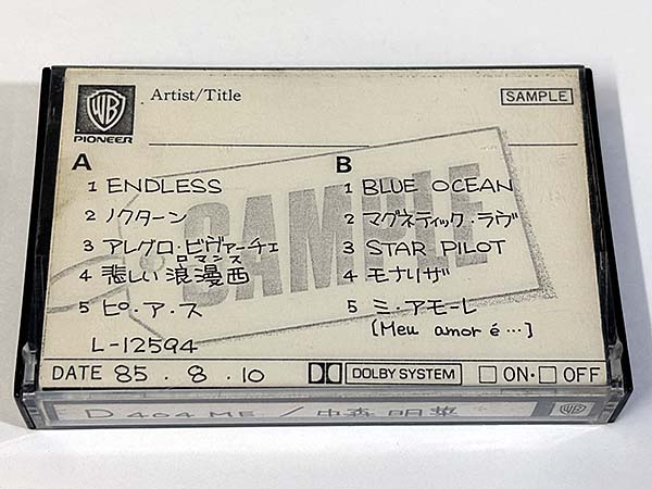 カセットテープ:見本盤 中森明菜 D404ME 非売品 パッケージ表