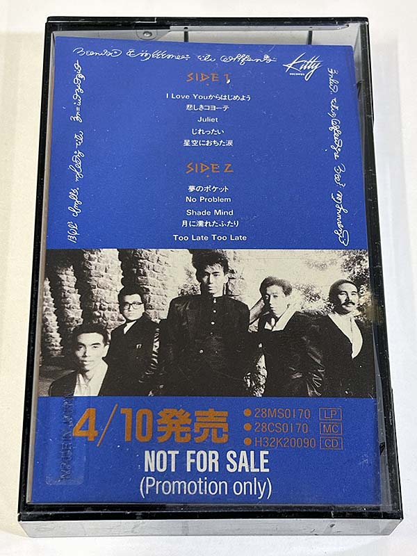 カセットテープ:見本盤 安全地帯 安全地帯VI〜月に濡れたふたり 非売品 パッケージ表