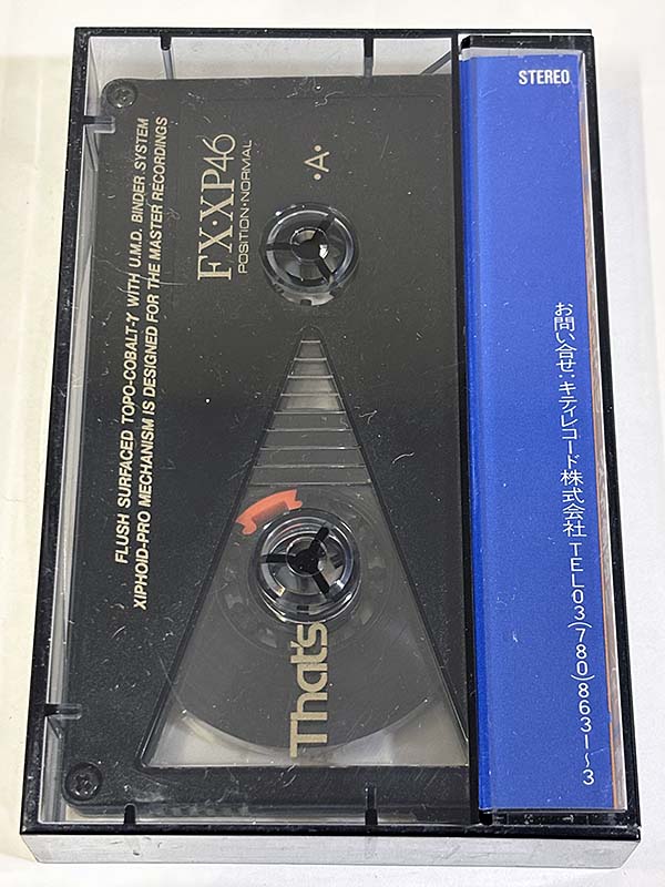 カセットテープ:見本盤 安全地帯 安全地帯VI〜月に濡れたふたり 非売品 パッケージ裏