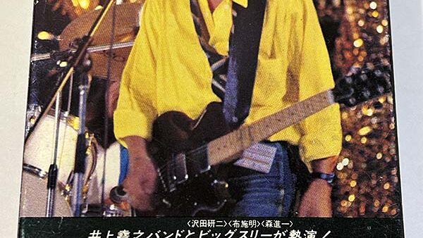 [カセットテープ:コンピレーション] ヒットサウンドNo.1 '70年代日本レコード大賞受賞曲集 非売品 を買い取りました