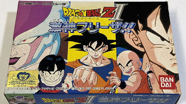 [ファミコンソフト] DRAGONBALL Z II ドラゴンボールZ2 激神フリーザ!! 未開封品 を買い取りました