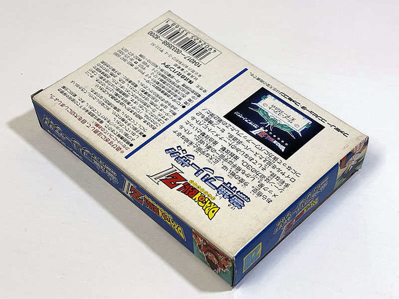 ファミコンソフト DRAGONBALL Z II ドラゴンボールZ2 激神フリーザ!! 未開封品 パッケージ裏2