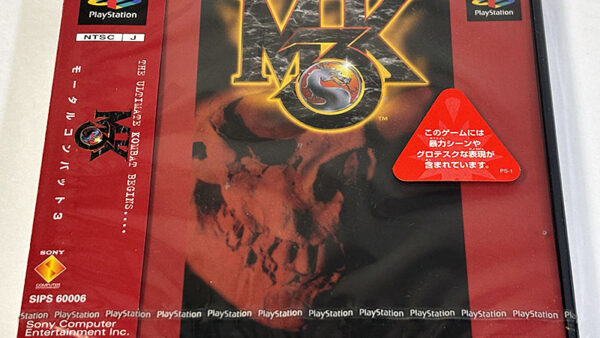 [PlayStationソフト] Mortal Kombat 3 モータルコンバット3 未開封品 を買い取りました
