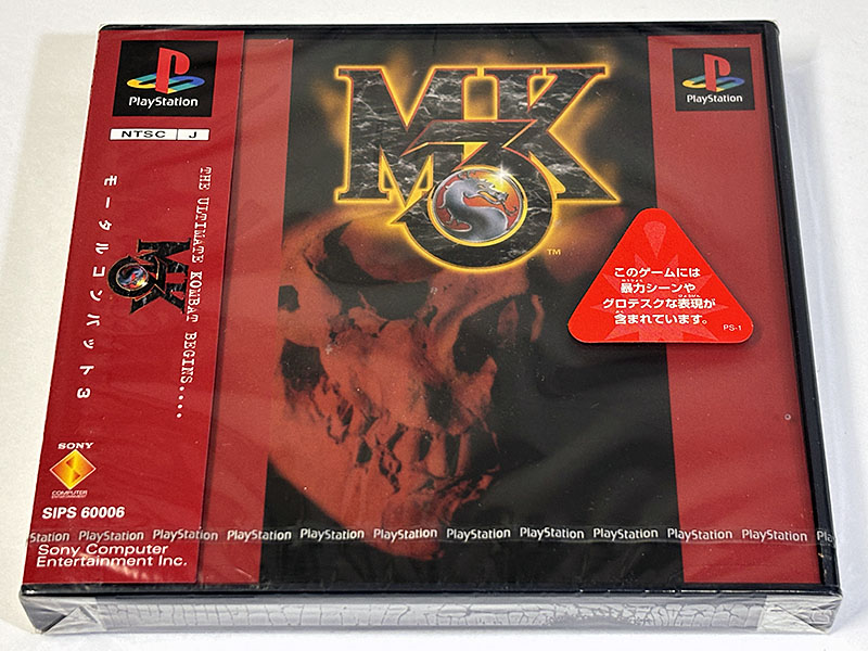 PlayStationソフト Mortal Kombat 3 モータルコンバット3 未開封品 パッケージ表