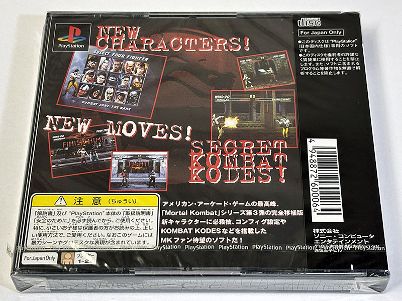 PlayStationソフト Mortal Kombat 3 モータルコンバット3 未開封品 パッケージ裏