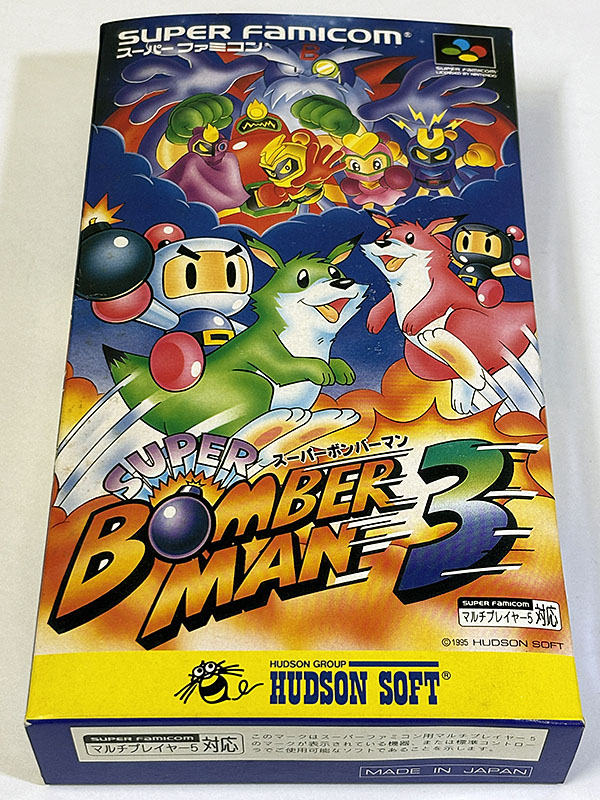 スーパーファミコンソフト SUPER BOMBER MAN 3 スーパーボンバーマン3 未使用品 パッケージ表