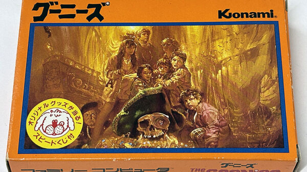 [ファミコンソフト] The Goonies グーニーズ を買い取りました