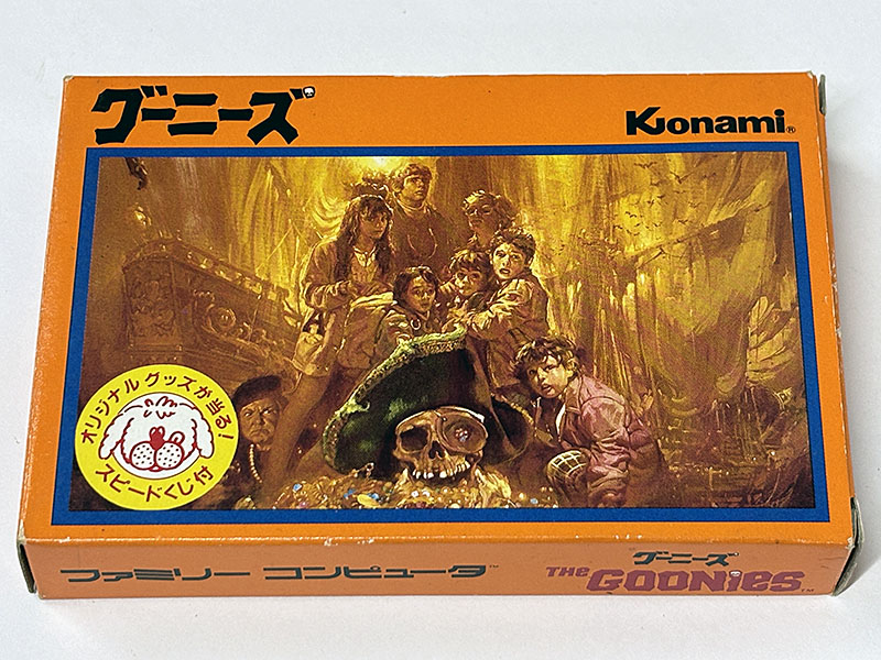 ファミコンソフト The Goonies グーニーズ パッケージ表