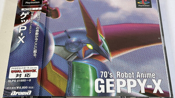 [PlayStationソフト] 70's Robot Anime GEPPY-X '70年代風ロボットアニメ ゲッP-X を買...