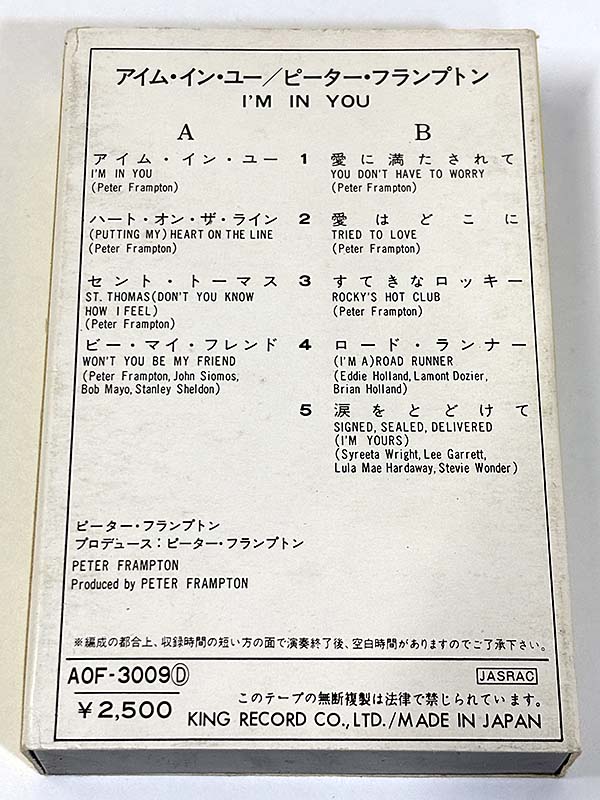 カセットテープ:アルバム ピーター・フランプトン Perter Frampton アイム・イン・ユー I'm In You パッケージ裏