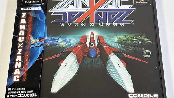 [PlayStationソフト] ZANAC×ZANAC ザナック×ザナック を買い取りました