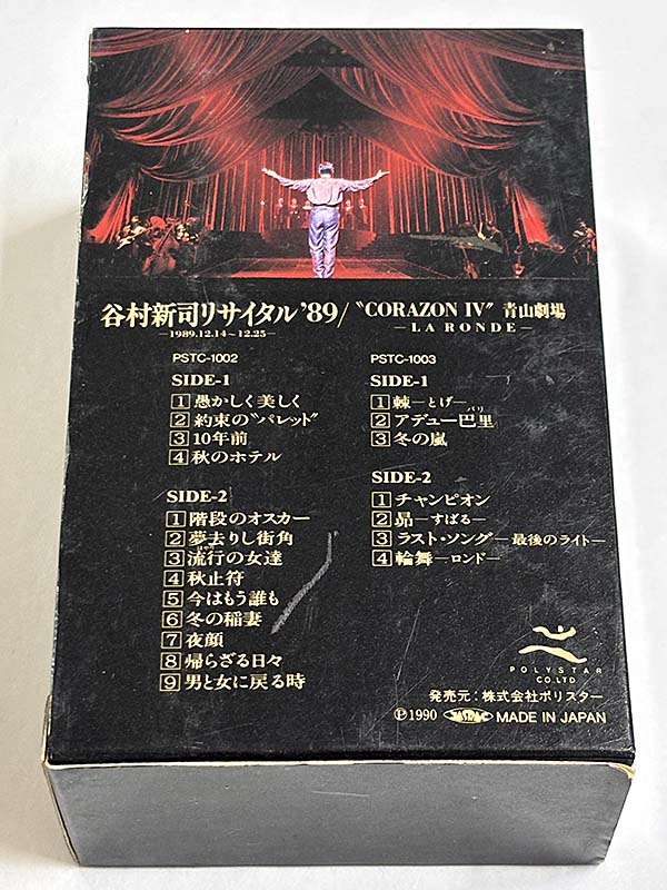 カセットテープ:ライブアルバム 谷村新司 リサイタル'89 "CORAZON Ⅳ" 青山劇場 パッケージ裏