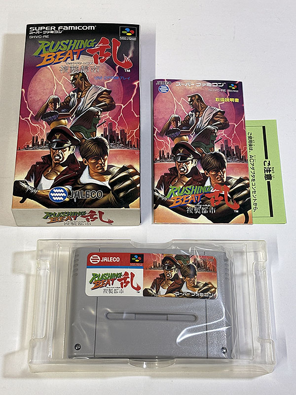 スーパーファミコンソフト RUSHING BEAT 乱 ラッシング・ビートRUN 複製都市 未使用品 同梱物