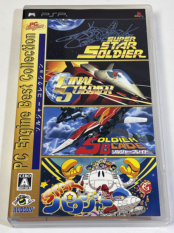 PSPソフト ソルジャーコレクション パッケージ表