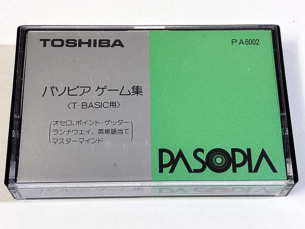 PASOPIA パソピア ゲーム集 T-BASIC用 パッケージ表