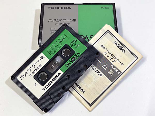 PASOPIA パソピア ゲーム集 T-BASIC用 同梱物