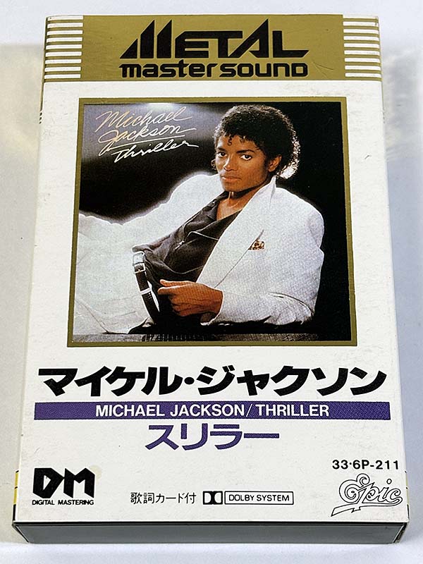 カセットテープ:アルバム マイケル・ジャクソン スリラー Metal Master Sound パッケージ表