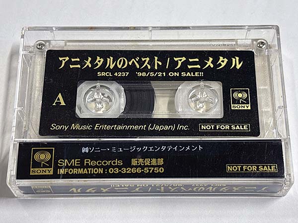 カセットテープ:見本盤 アニメタル アニメタルのベスト 非売品 パッケージ裏