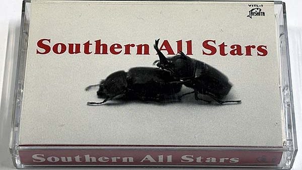 [カセットテープ:アルバム] サザンオールスターズ Southern All Stars を買い取りました
