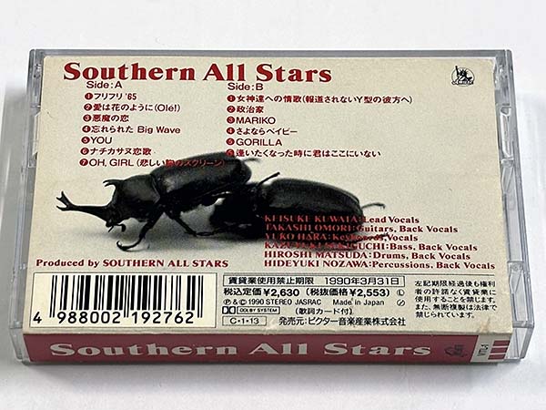 カセットテープ:アルバム サザンオールスターズ Southern All Stars パッケージ裏