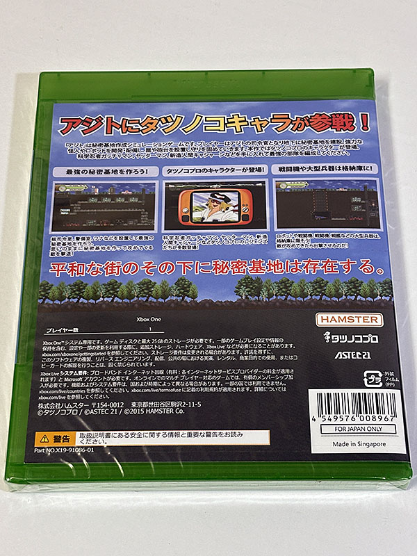 XBOX ONEソフト AZITO アジト×タツノコレジェンズ 未開封品 パッケージ裏