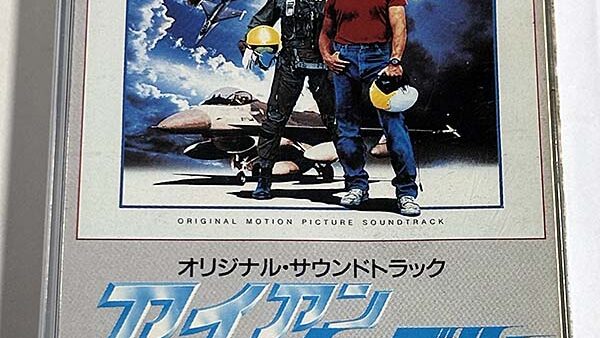 [カセットテープ:サントラ] アイアン・イーグル オリジナル・サウンドトラック を買い取りました