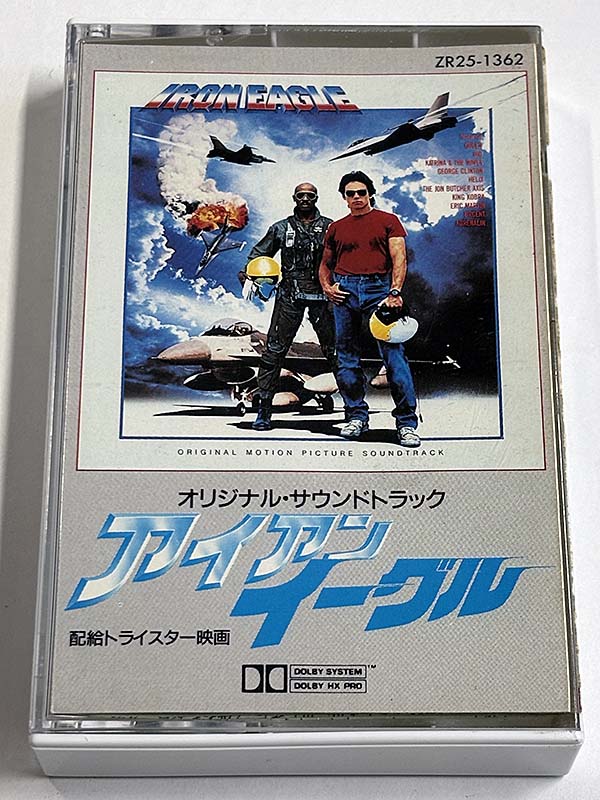 カセットテープ:サントラ アイアン・イーグル オリジナル・サウンドトラック パッケージ表