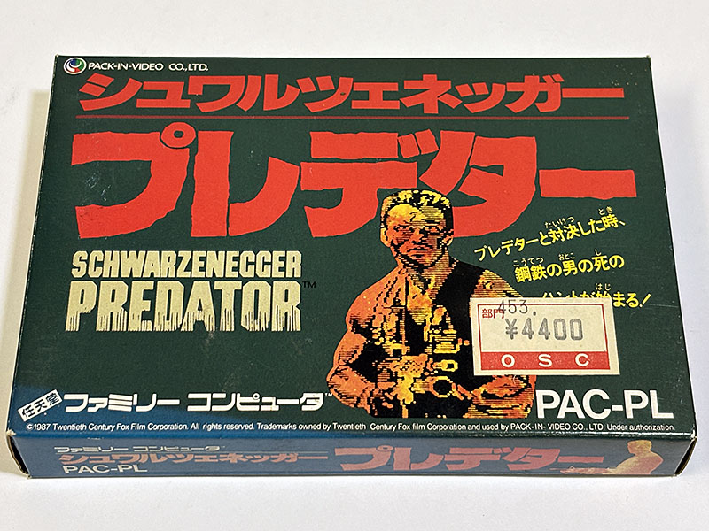 ファミコンソフト SCHWARZENEGGER PREDATOR シュワルツェネッガー プレデター パッケージ表