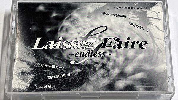 カセットテープ:アルバム] エンヤ ENYA ウォーターマーク Watermark を