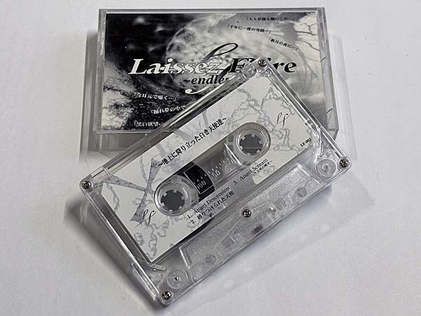 カセットテープ:インディーズ Laissez Faire レセフェール monochrome -endless- 同梱物