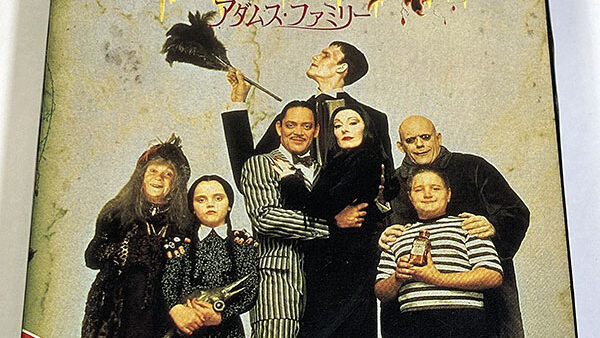 [ゲームギアソフト] アダムス・ファミリー The Addams Family を買い取りました