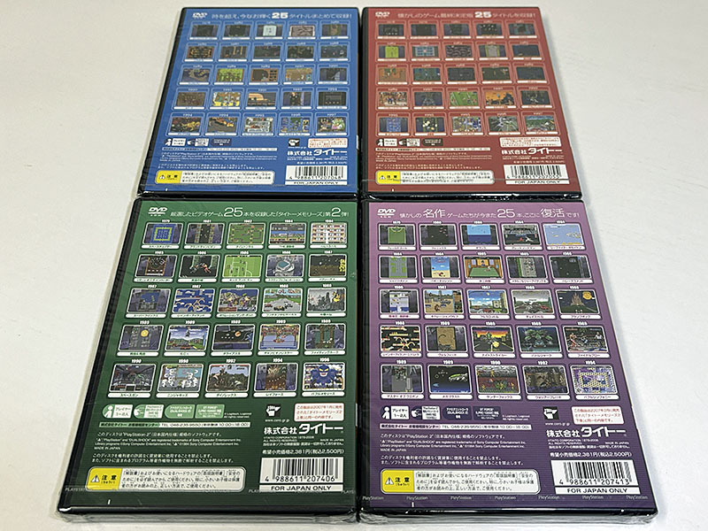 PS2　ソフト　タイトーメモリーズ　セット　一部未開封　冊子付き PlayStation2ソフト] TAITO MEMORIES タイトーメモリーズ エターナル