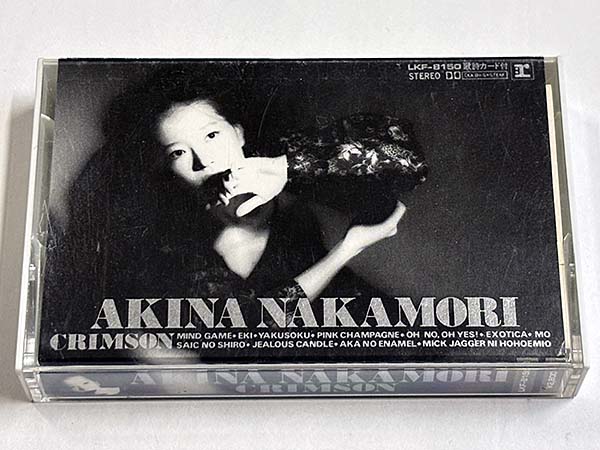 カセットテープ:アルバム] 中森明菜 クリムゾン CRIMSON を買い取り