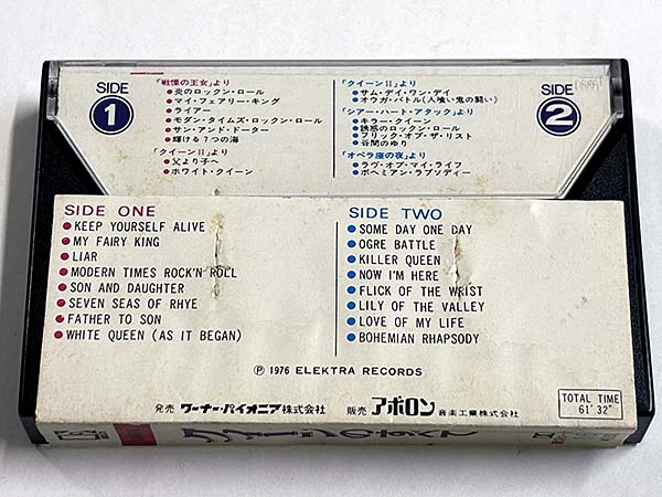 カセットテープ:ベスト盤 クイーンのすべて QUEEN BEST 16 パッケージ裏