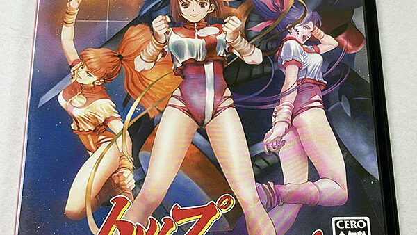 [PlayStation2ソフト] トップをねらえ！ GunBuster を買い取りました
