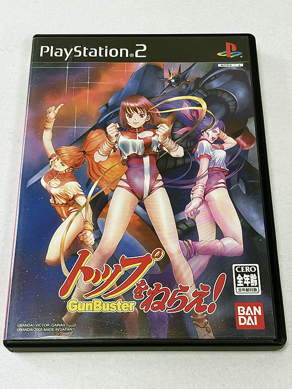 PlayStation2ソフト トップをねらえ! GunBuster パッケージ表