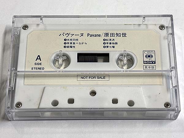 カセットテープ:見本盤] 原田知世 パヴァーヌ Pavane 非売品 を
