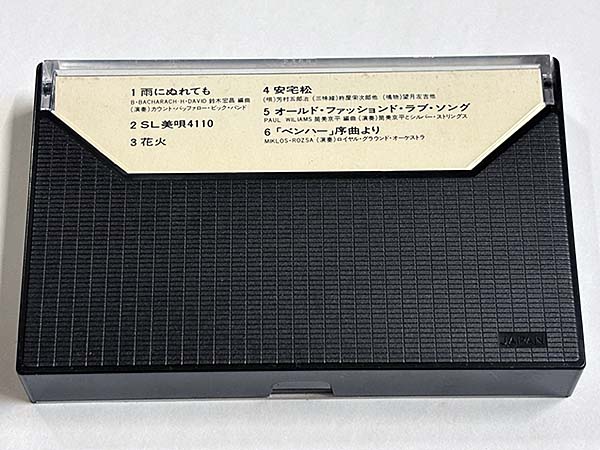 カセットテープ:デモテープ 東芝 Aurex AUDITION TAPE 非売品 パッケージ裏