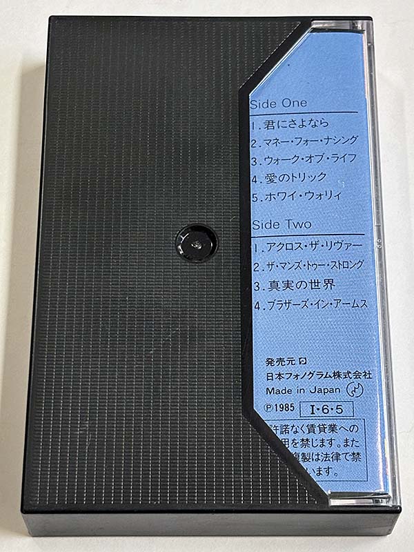 カセットテープ:アルバム ダイアー・ストレイツ DIRE STRAITS ブラザーズ・イン・アームス BROTHER IN ARMS パッケージ裏