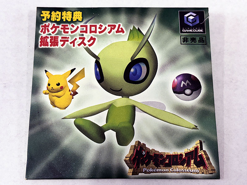 ゲームキューブソフト] ポケモンコロシアム 拡張ディスク 予約特典