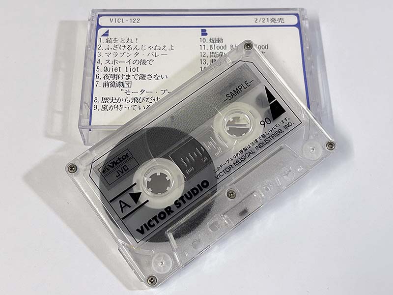 カセットテープ:見本盤] 頭脳警察 LIVE IN CAMP DRAKE 非売品 を