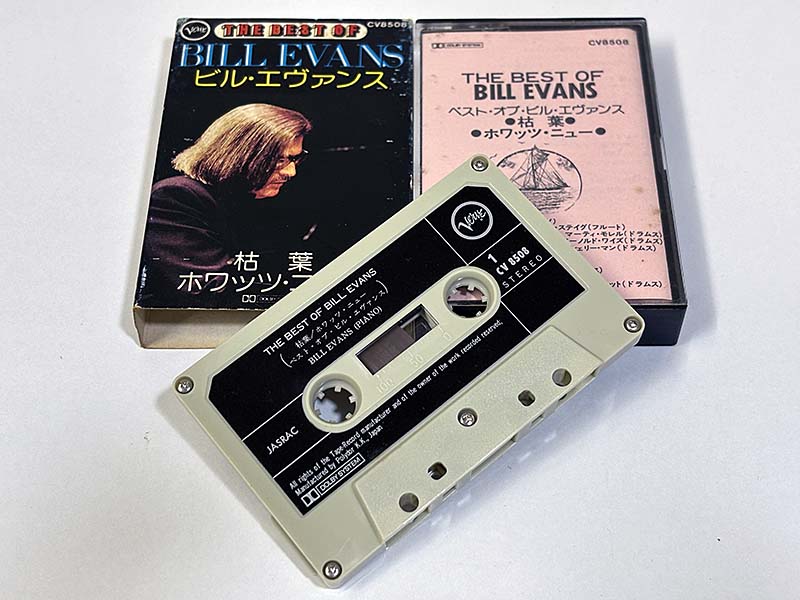 カセットテープ:ベスト盤 ビル・エヴァンス BILL EVANS ベスト・オブ・ビル・エヴァンス 同梱物