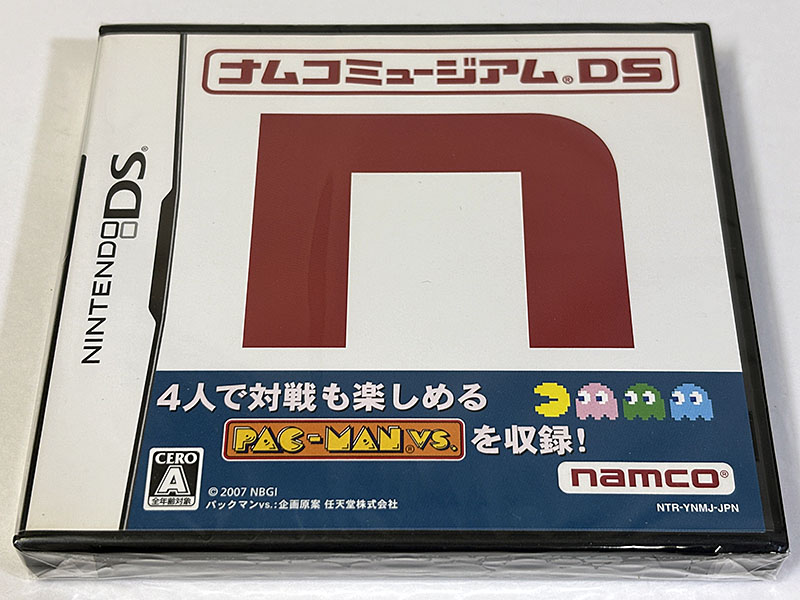 ニンテンドーDSソフト] ナムコミュージアムDS 未開封品 を買い取りまし